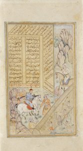 Alexander an der Mauer von Gog und Magog, ca. 1600 von Indian School