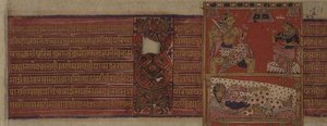 Folio 43 (Rev) datiert VS 1496 (1439) Die Geburt des Jaina Tirthankara Neminatha Kalpasutra, Mandu, Madyha Pradesh von Indian School