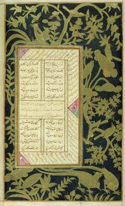 In. 20,f.150v Panj Ganj von Jami, ca. 1603 von Indian School