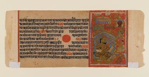 Blatt aus einem verstreuten Jain-Manuskript der Kalakacharya-katha, ca. 1450-1475