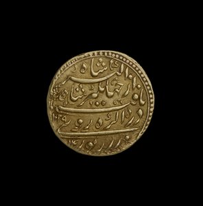 Mogul-Münze aus Agra
