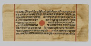 Seite 43 aus einem Manuskript des Kalpasutra, aus Gujarat, Patana, Indien, 1472 von Indian School