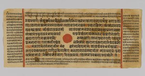 Seite 48 aus einem Manuskript des Kalpasutra, aus Gujarat, Patana, Indien, 1472 von Indian School