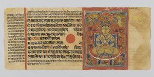 Seite 53 aus einem Manuskript des Kalpasutra mit einem Bild von Mahaviras Initiation, aus Gujarat, Patana, Indien, 1472