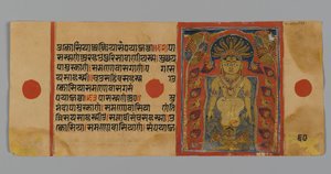 Seite 60 (Verso) aus einem Manuskript des Kalpasutra mit einem Bild von Parshvanatha unter dem Kobra-Baldachin, 1472
