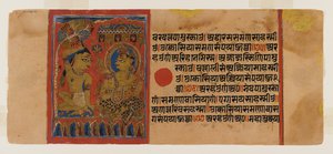 Seite 65 aus einem Manuskript des Kalpasutra: recto Neminathas Einweihung, verso Text, 1472