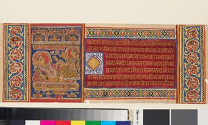 Königin Trisala liegend, Seite aus einem illustrierten Jain-Manuskript des Kalpasutra, indisch, 15. Jahrhundert