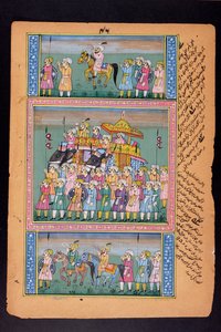 Rajasthanische Miniaturmalerei