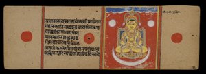 Das Nirvana von Mahavira, 1411