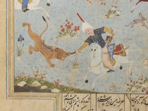 Folio aus einer Khamsa