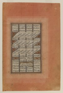 Folio aus einem Manuskript des Khamsa von Nizami von Iranian School
