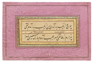 Qajar-Kalligraphie