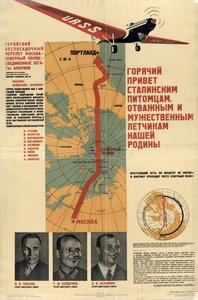 Herzliche Grüße an Stalins Schüler, die mutigen und tapferen Piloten unseres Vaterlandes