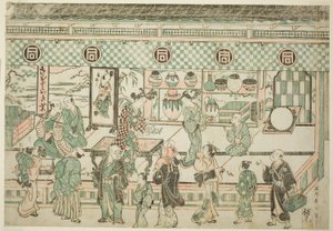 Der Laden von Sanogawa Ichimatsu