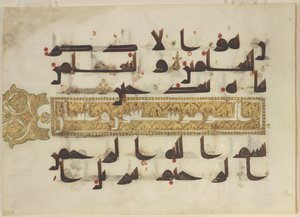 F1930.60 recto, Folio aus einem Koran, Sure 38, Verse 87-88; Sure 39, Vers 1, Naher Osten oder Nordafrika, 8. - 9. Jahrhundert von Islamic School