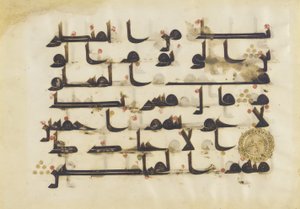 F1930.66, Folio aus einem Koran, Sure 38:80-86, Naher Osten oder Nordafrika, 8. - 9. Jahrhundert von Islamic School