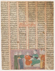 Kay Kavus umwirbt Sudaba, die Tochter des Königs von Hamaveran, ca. 1480