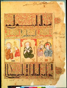 Ms. Arabe 2964 fol.34 Ärzte aus dem Traktat über Theriak nach Galen, 1217