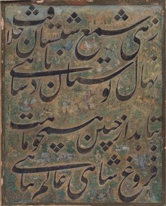 Kalligraphie-Malerei, Iran, ca. 1860