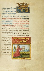Seite aus einem Machzor, Toskana, wahrscheinlich Florenz von Italian School