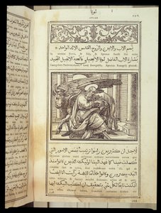 Heiliger Lukas der Evangelist, Bibel in Arabisch, Rom von Italian School