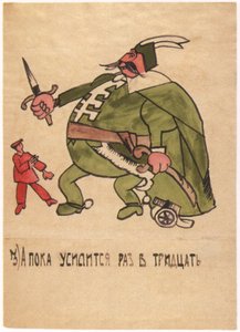 In der Zwischenzeit dreißigmal stärker geworden, 1920