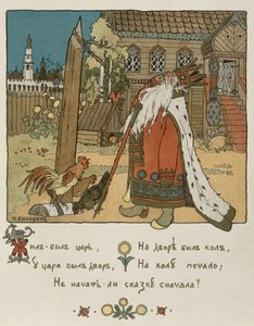 Illustration zum Gedicht 