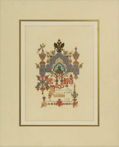 Programm für die Oper Ein Leben für den Zaren von M. Glinka von Ivan Pavlovich Ropet