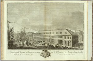 Börse in Sankt Petersburg Buch zum 50. Jahrestag der Gründung von St. Petersburg, 1753