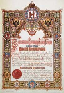 Ankündigung der Krönung von Zar Nikolaus II. und Zarin Alexandra Fjodorowna, 1896