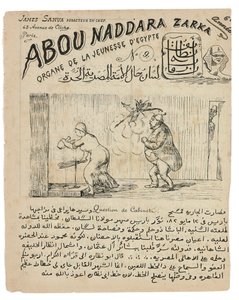 Seite aus Abou-Naddara Nr. 9, 1880-82