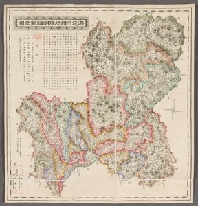 Eine vollständige Karte der Provinzen Mino und Hida. Von Kawase Zenichi, 1886