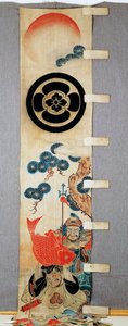Banner (nobori), Detail der Sieben Glücksgötter-Motive, Familienwappen, Blume im Kreis, in Baumwolle, Reserviert mit Reismehl gefärbt, mit Pigmenten, Tinte, Chemikalien, Tinte, japanische Zivilisation, Meiji-Taisho-Periode, 20. Jahrhundert von Japanese School