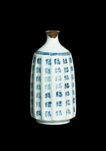 Flasche, ca. 1630
