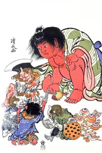 Dämonen von Japanese School