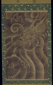 Drache von Japanese School