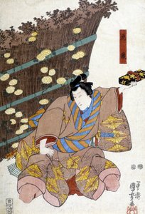 Japanischer Druck: Geschenk, n.d.