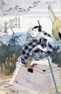 Japanischer Druck: der Seemann, n.d.