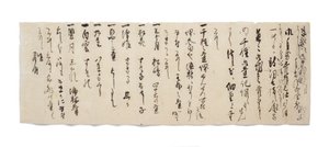 Brief von Zuijun an Hasegawa Gohee, ca. 1633-1643
