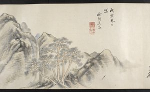 Or. 14872, f.16, Ein Blick auf eine bergige Landschaft, aus Yoshida Seisai von Japanese School