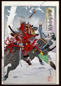 Samurai-Kampf
