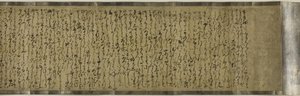 Sumiyoshi Monogatari, 16. Jahrhundert