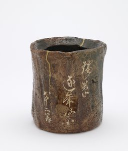Wasserkrug für Teezeremonie, Kyoto, Kyoto-fu, Edo-Zeit