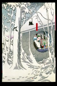 Der Kaiser Komei (r.1847-67) im Ruhestand von Japanese School