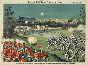 Der Fall des Pekinger Schlosses, die feindliche Armee wurde von den alliierten Armeen geschlagen von Japanese School