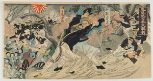 Der große japanische Sieg an der Stadtmauer von Fenghuang, Meiji-Ära, 1894