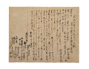 Transkription des Tagebucheintrags von Kamiya Sotan, 1587.1.6, ca. 1633-1643