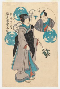 Ohne Titel von Japanese School