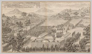 Belohnungen an Generäle und Offiziere zur Niederschlagung der Uiguren..., um 1765-1774, Gedicht datiert 1760