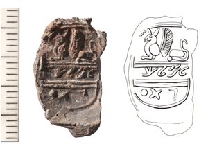 Bulla, ca. 8. Jahrhundert v. Chr. (Ton) von Jewish School